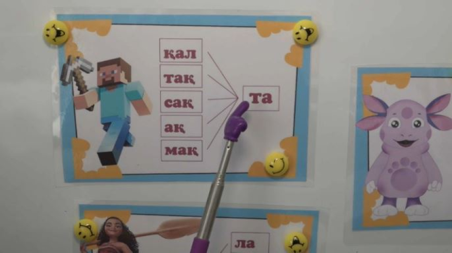 Логопедов и дефектологов не хватает в ЗКО