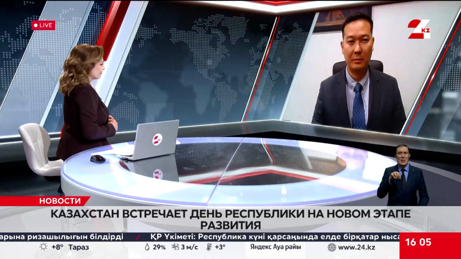 Казахстан встречает День Республики на новом этапе развития. Баян Конирбаев