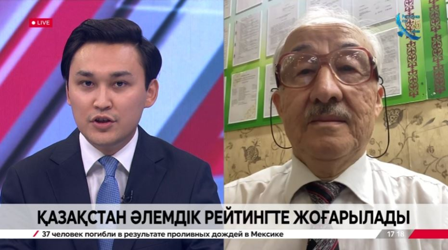 Қазақстан әлемдік рейтингте жоғарылады. Сапарбай Жұбаев