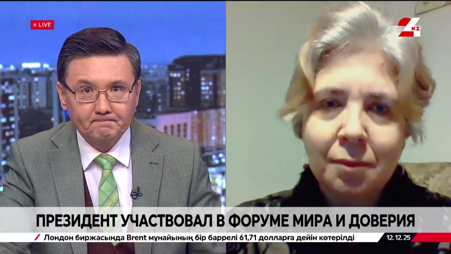 Президент участвовал в форуме мира и доверия. Таисия Мармонтова