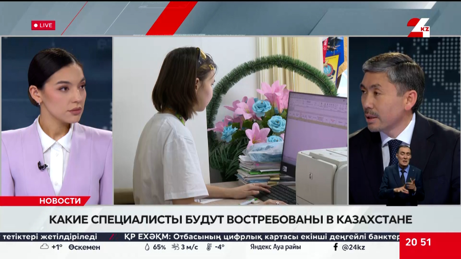 Занятость населения: задачи Послания. Толеу Мухтар