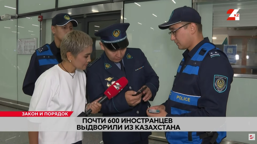Кого выдворяют из Казахстана?