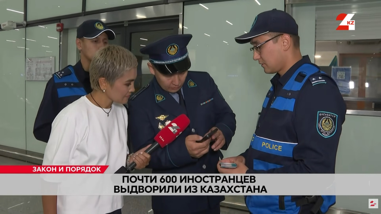 Кого выдворяют из Казахстана?