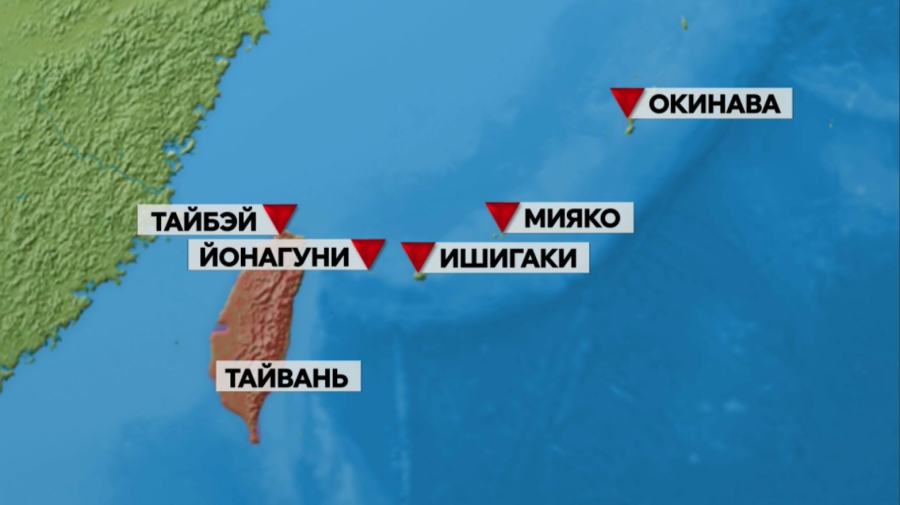 Тайвань мәселесі дауға айналды