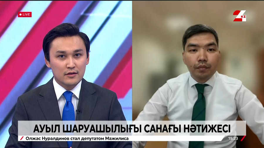 Ауыл шаруашылығы санағының алдын ала қорытындылары. Нұржан Сәрсенбаев