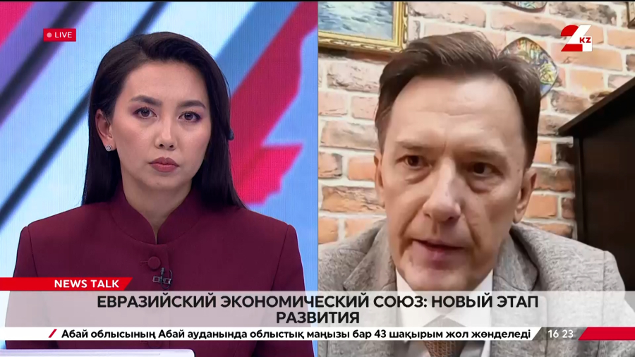 Евразийский экономический союз: новый этап развития. Вячеслав Додонов