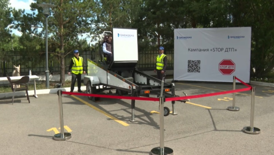 Акцию «Stop ДТП» провели для сотрудников QazaqGaz