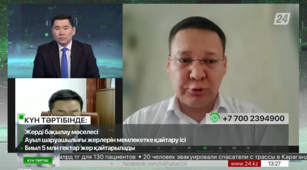 Игерілмеген жерді ел игілігіне айналдыру | Күн тәртібі | 13.01.2023