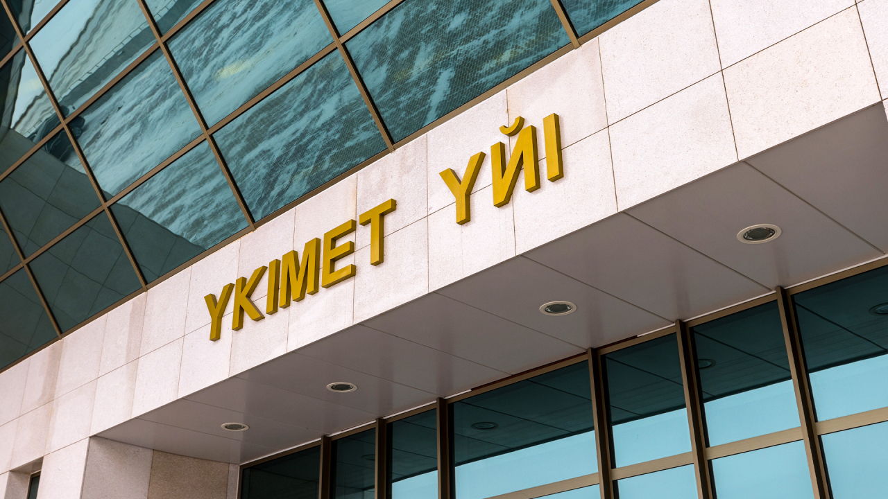 Фото: primeminister.kz 
