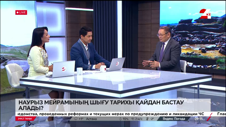 Наурыз мейрамының шығу тарихы қайдан бастау алады? Самашев Зайнулла