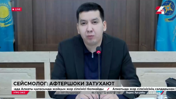 Землетрясение в Алматы: афтершоки затухают