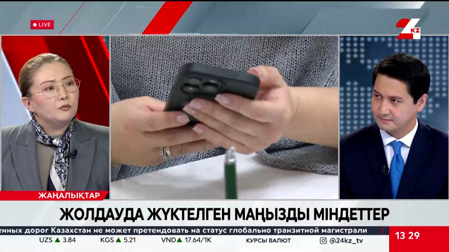 Жолдауда жүктелген маңызды міндеттер. Жанерке Қайратқызы