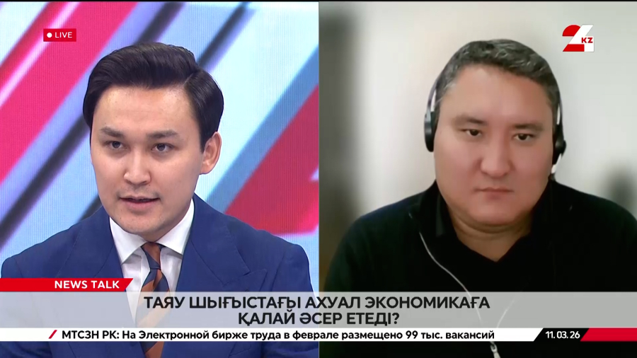 Таяу Шығыстағы ахуал экономикаға қалай әсер етеді? Айбар Олжаев