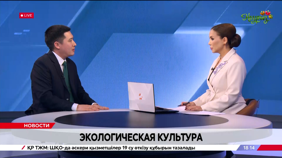 Экология и ответственность каждого. Азамат Аяйбергенов