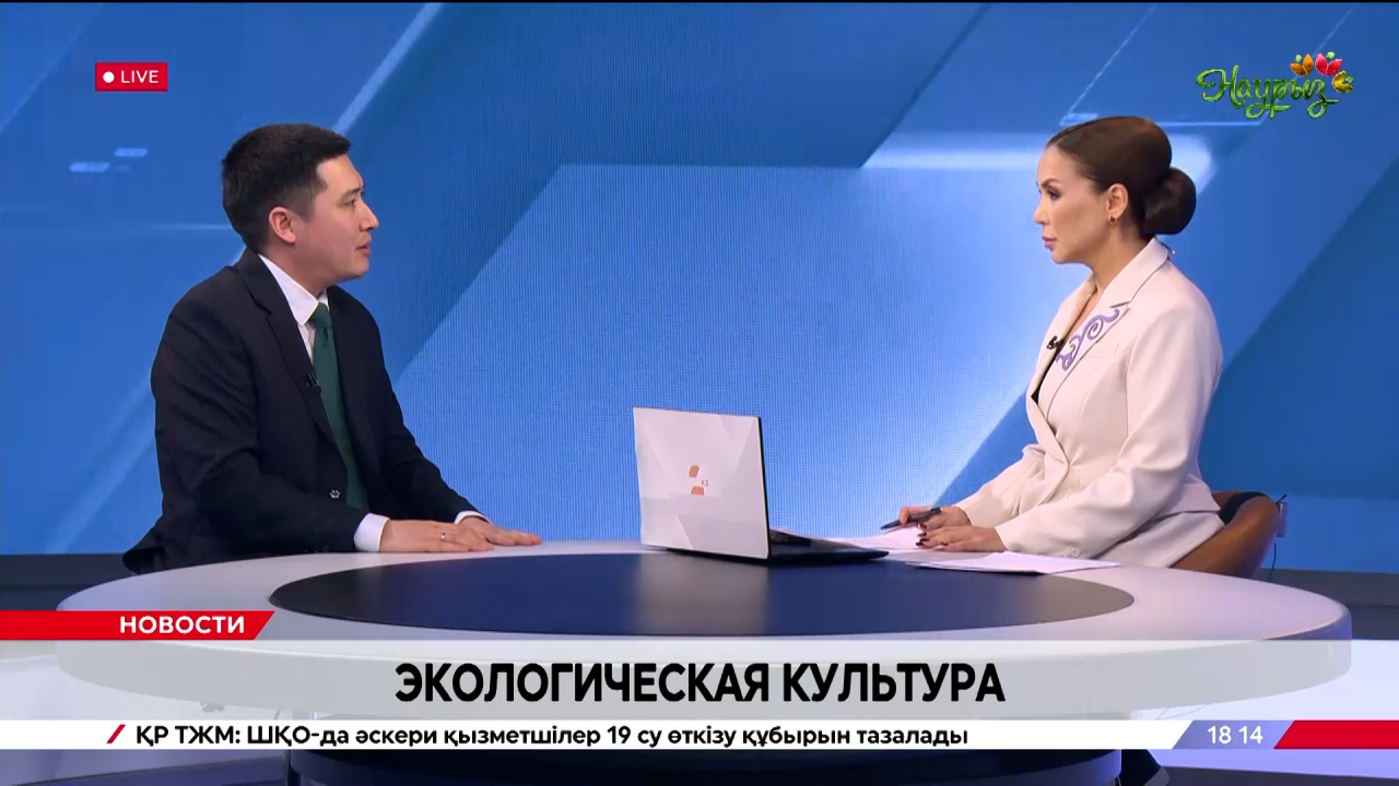 Экология и ответственность каждого. Азамат Аяйбергенов