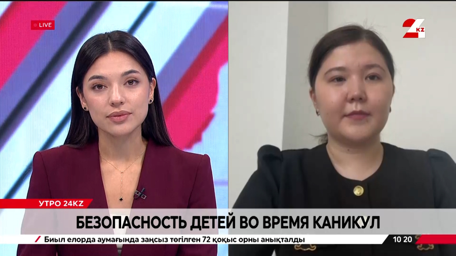 Безопасность детей во время каникул. Шугыла Турлыбек
