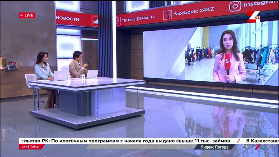 Жеңіл өнеркәсіп кәсіпорындарының II съезі басталды. LIVE