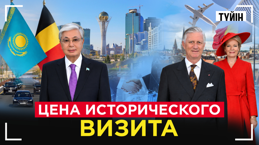 Конец сырьевой эры? Чего хочет Казахстан от Европы на самом деле | Түйін