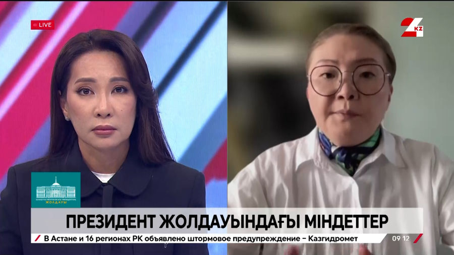 Президент Жолдауы қалай жүзеге асты?| Жанерке Кочйигит