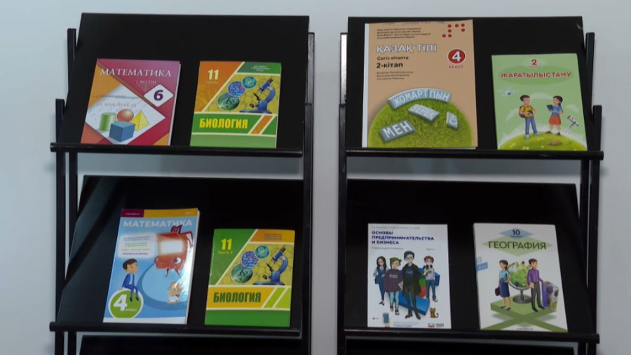 Школьные учебники обновят в Казахстане
