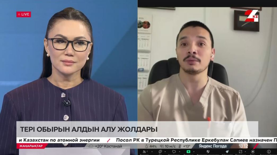 Тері обыры мен меланоманың алдын алу. Алматбек Елекбаев