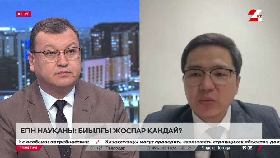 Егін науқаны: биылғы жоспар қандай? Олжас Тілебалдин