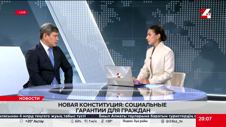 Новая Конституция: социальные гарантии для граждан. Виталий Хан