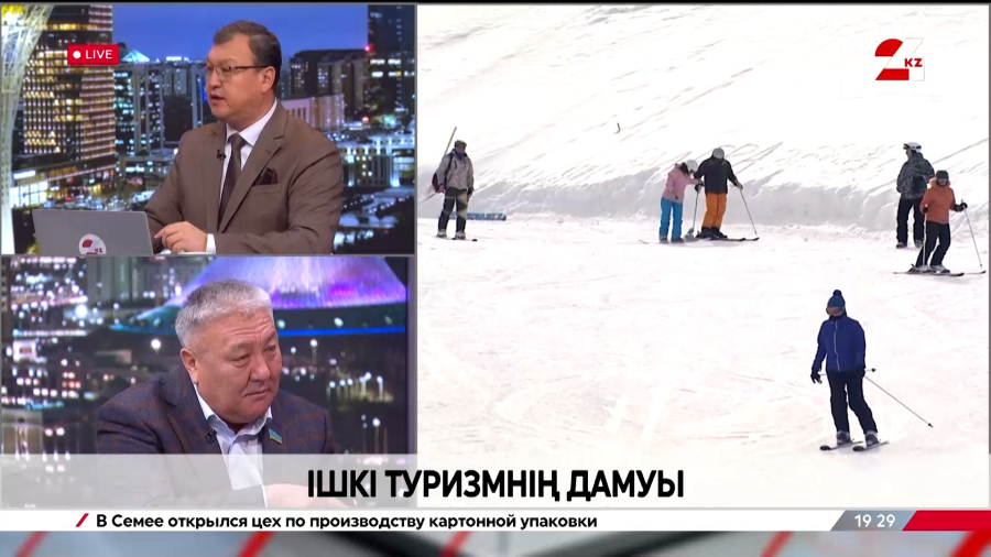 Ішкі туризмнің дамуы. Ұлықбек Тұмашинов