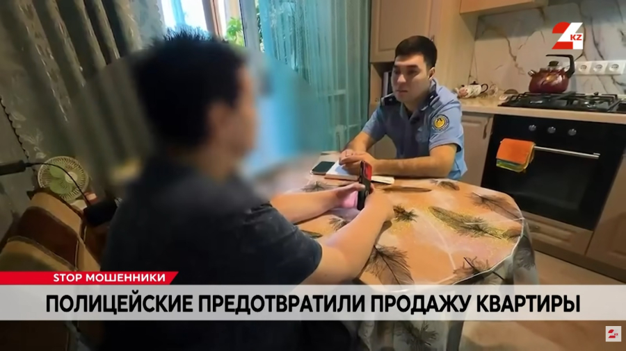 Мошенники уговорили продать квартиру: история пострадавшей