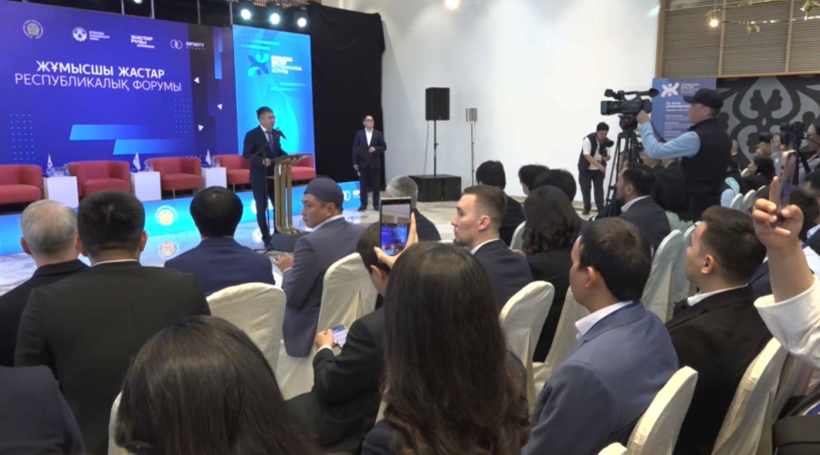 Форум рабочей молодежи проходит в Атырау