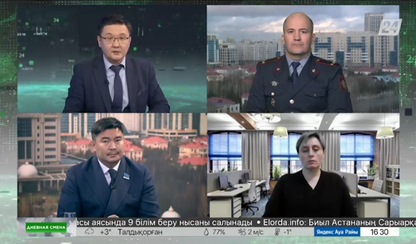 Борьба с насилием дома и в семье. Дневная смена|13.11.2023