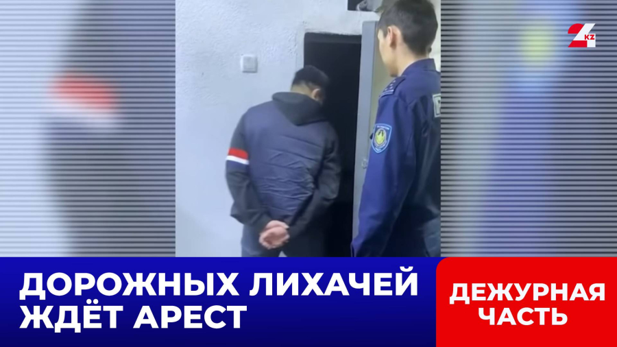 Любителя дрифта посадили на десять суток в Алматы