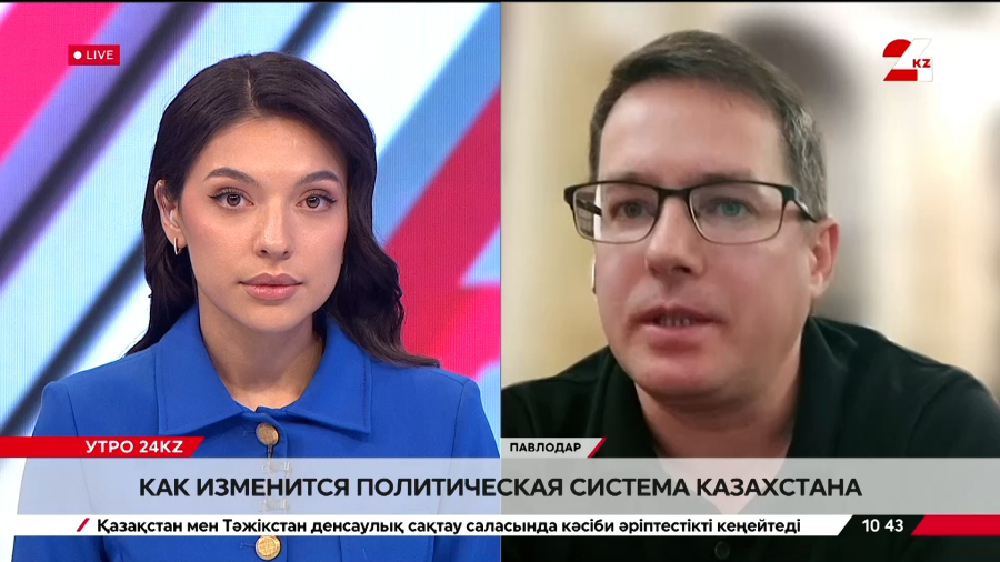 Как изменится политическая система Казахстана. Борис Поломарчук
