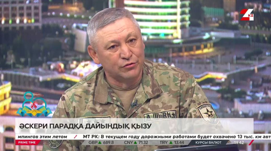 Әскери парадқа дайындық қызу. Тілек Серікпаев