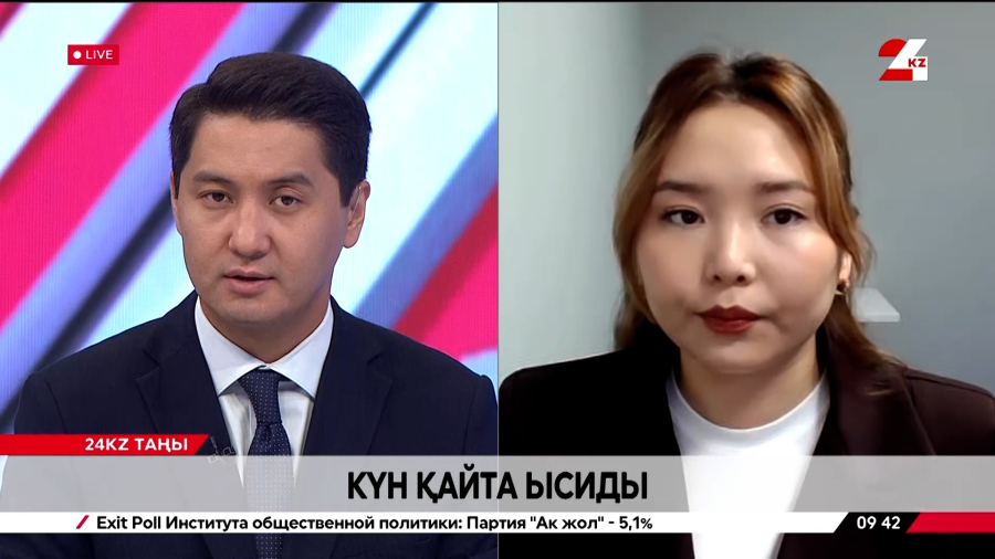 Күн қайта ысиды. Аружан Мұратова