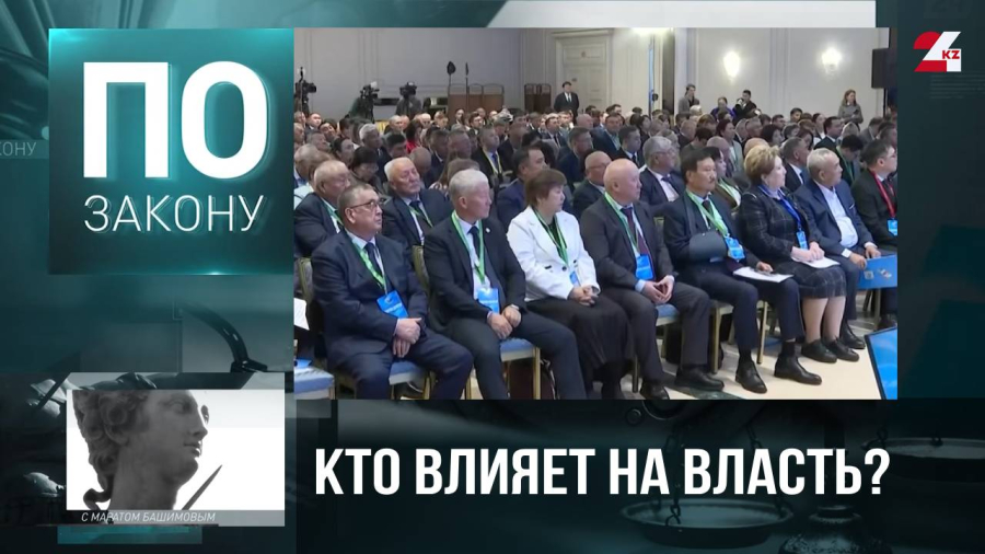 Общественные советы – мост между народом и властью