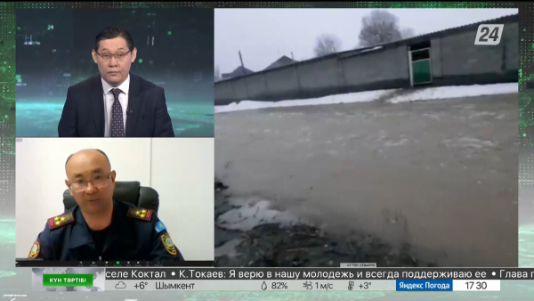 Түркістан облысындағы су тасқыны | Күн тәртібі | 03.02.2023
