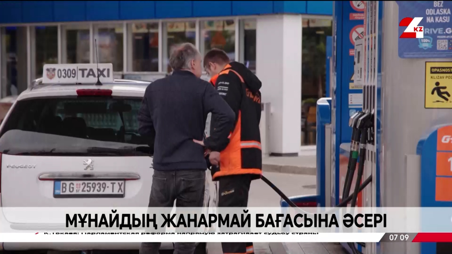 Келесі жылы мұнай нарығында ұсыныс көбейеді