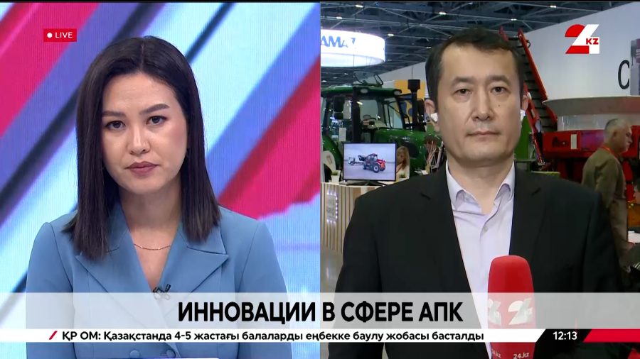 Инновации в сфере АПК. LIVE