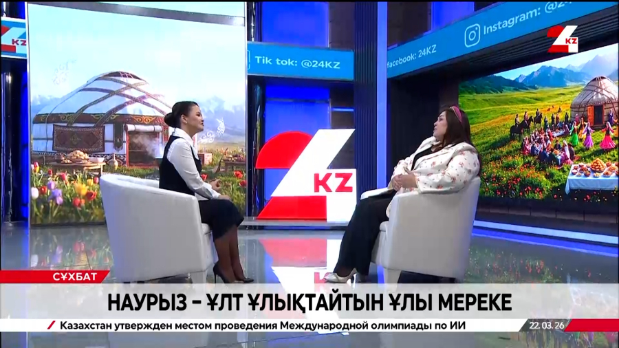 Наурыз – ұлт ұлықтайтын ұлы мереке. Наргизам Махмудова