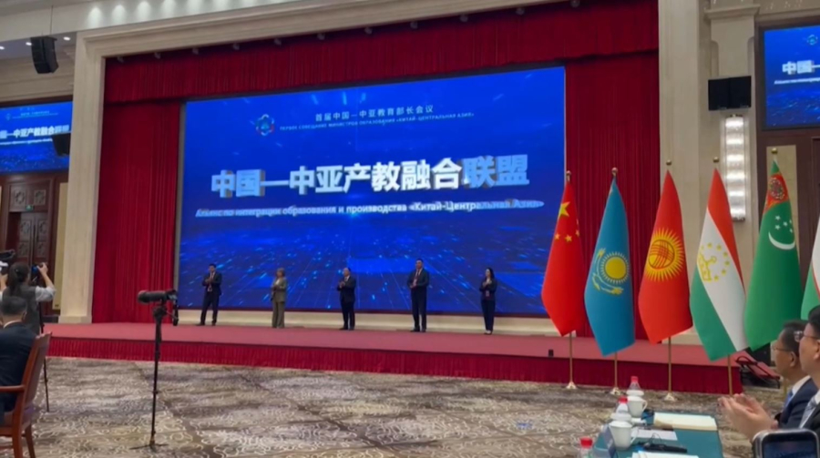 Казахстан примет следующее совещание министров образования стран ЦА и Китая