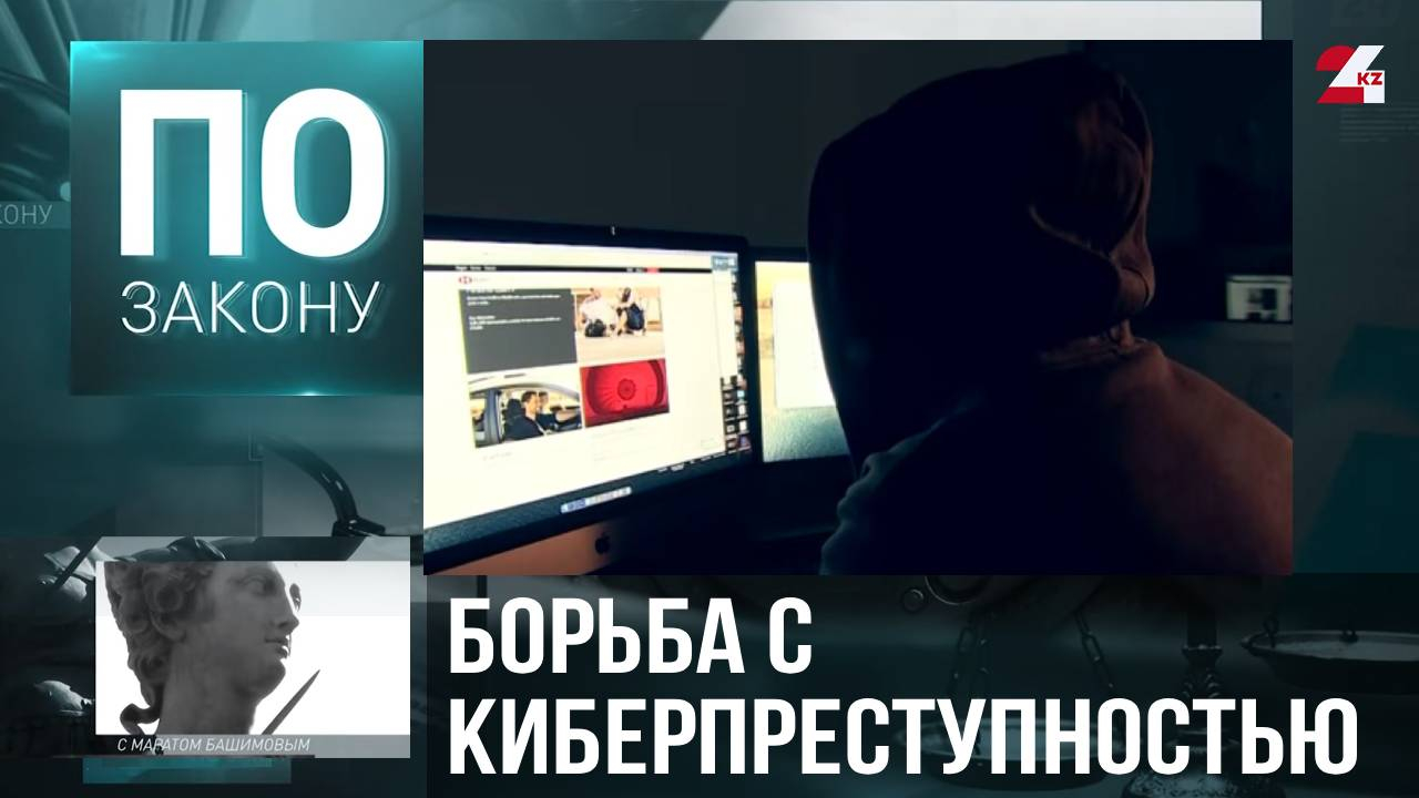 Как мошенники используют искусственный интеллект для обмана казахстанцев