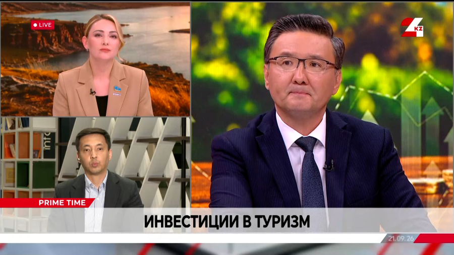 Инвестиции в туризм. Екатерина Смолякова, Данияр Жабаев