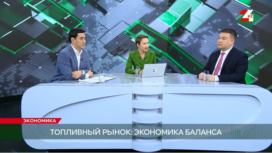 Топливный рынок: экономика баланса. Кайырхан Туткышбаев, Рустем Сергалиев