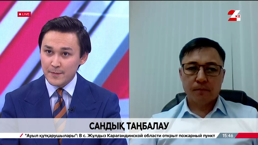 Сандық таңбалау. Бауыржан Ысқақ