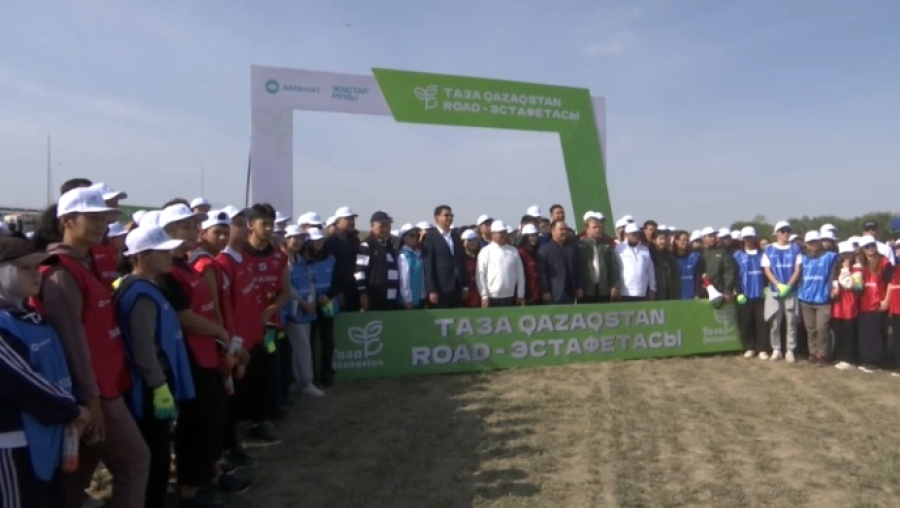 Стартовала road-эстафета «Таза Қазақстан»