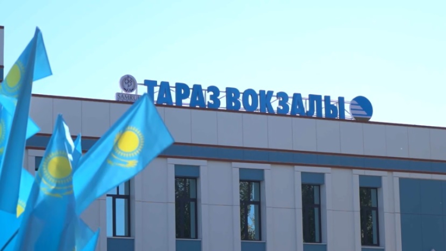 Железнодорожный вокзал Тараза открыли после реконструкции