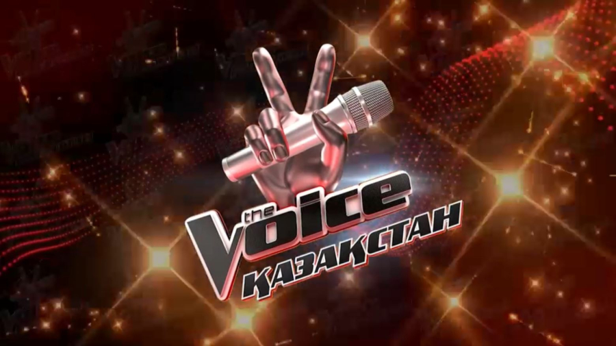 «Хабар» арнасында «The Voice Қазақстан» мега жобасына кастинг басталды