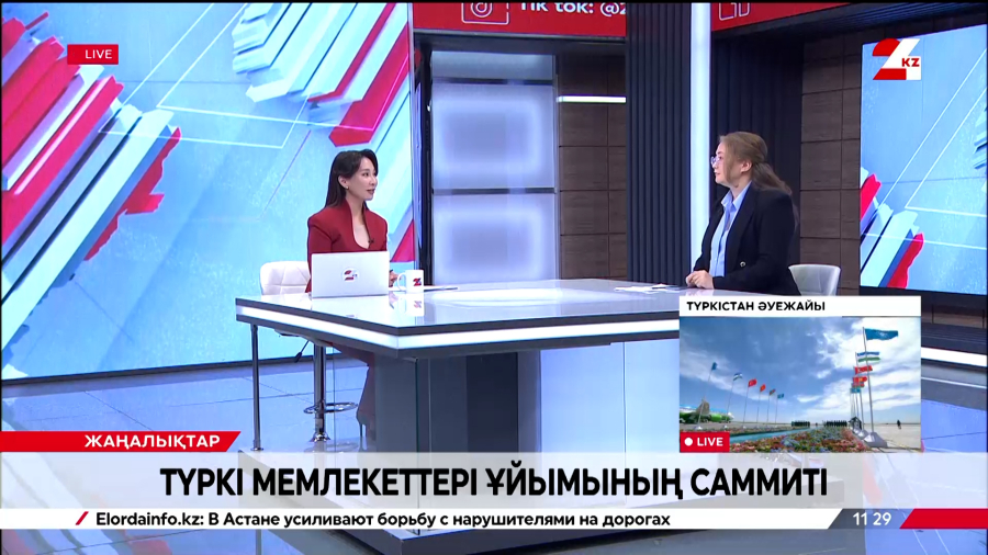 Түркі ұйымы мемлекеттерінің саммиті. Жанерке Қайратқызы