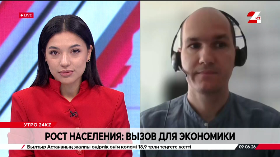 Рост населения: вызов для экономики. Владимир Козлов
